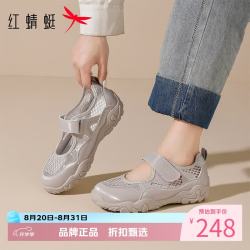 红蜻蜓 女鞋芭蕾风玛丽珍鞋 夏季轻便透气网面鞋百搭女士运动鞋休闲单鞋