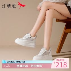 红蜻蜓 女鞋厚底增高网面鞋 轻便网面透气小白鞋通勤百搭运动鞋休闲单鞋