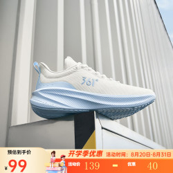 361° 男鞋运动鞋新款网面透气户外休闲跑步鞋