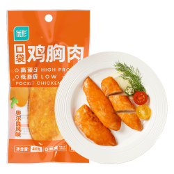 优形 口袋鸡胸肉多品味鸡肉丸健身 口袋鸡胸肉奥尔良味40g*1袋