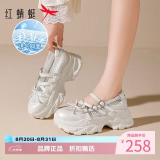 红蜻蜓 女鞋蝴蝶结水钻玛丽珍鞋 轻便透气网面鞋增高百搭女士休闲运动鞋