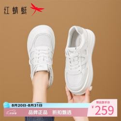 红蜻蜓 女鞋厚底增高网面鞋 轻便网面透气小白鞋通勤百搭女士休闲运动鞋