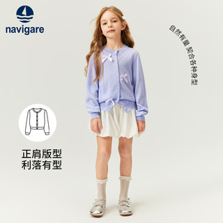 纳维凯尔 女童蝴蝶飘带开衫毛衣 浅紫 130
