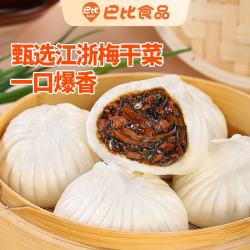 巴比 梅干菜肉包 300g*2袋