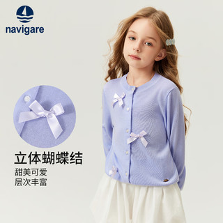 纳维凯尔 女童蝴蝶飘带开衫毛衣 浅紫 130