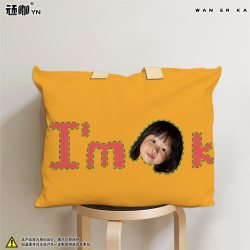 顽咖 幼儿园被褥包宝宝头像来图定制diy学生被子单肩大收纳包一件起订