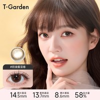 T-Garden 美瞳日抛10片装隐形眼镜合集