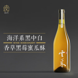 京东 晋瑜云莱晋瑜云莱黑中白干白葡萄酒750ml 2025年 晋瑜云莱黑中白干白*1瓶