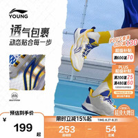 李宁 童鞋儿童篮球鞋男大童减震回弹柔软轻量中帮运动鞋42YKBW044-5