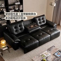 全友 复古风功能皮艺电动沙发 浅卡其 牛皮 带翻倒茶台 3.0m