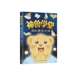甲骨文学校全套8册黄加佳著作三国论英雄三国争霸战大宋汴京城大秦兵马俑