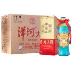 洋河 大曲 老天蓝 55%vol 浓香型白酒