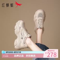 红蜻蜓 女鞋厚底增高网面鞋 轻便网面透气运动鞋百搭老爹鞋休闲单鞋子
