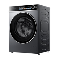 海尔 XQG100-SE6ED1U1 1.32洗净比 10kg 滚筒洗衣机