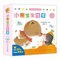 小熊宝宝绘本第一辑第二辑 蒲蒲兰镇馆之宝 0-5岁 习惯养成情商培养互动表达入园前后