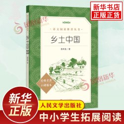 赠电子版人物关系图】红楼梦原著正版上下套装2册人民文学出版社四大名著无删减文言西游记水浒传三国演义