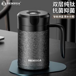 Bemega 高档纯钛保温杯男大容量办公室钛杯茶水分离泡茶水杯子教师节礼物