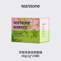 tea'stone teastone芳菲序玫瑰花茶菊花茉莉花茶叶冷泡茶茶包袋泡茶中秋礼盒