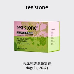 tea'stone teastone芳菲序玫瑰花茶菊花茉莉花茶叶冷泡茶茶包袋泡茶中秋礼盒