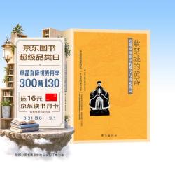 外籍帝师眼中的溥仪与清末政局》