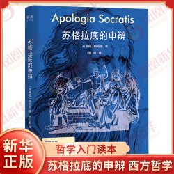 刘擎西方现代思想讲义 来一场观念的探险 刘擎著 介绍韦伯尼采弗洛伊德萨特等人思想