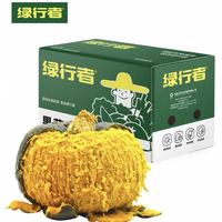 88VIP：绿行者 贝贝南瓜3斤装