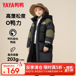 鸭鸭羽绒服 鸭鸭儿童羽绒服中长款加厚面包服男童宽松男孩冬季中大童装外套GM 黑色 120cm
