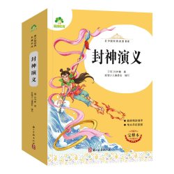 口袋里的超级坦克全八辑全套39册坦克叔叔机甲风暴战网追击令开着坦克去上学星球大决战冒险故事