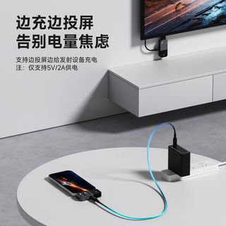 海备思 Type-C转HDMI无线投屏器