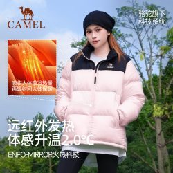 骆驼 运动火炉羽绒服女冬季鸭绒防风立领加厚保暖防寒外套面包服男