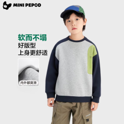 小猪班纳 男童秋季潮流休闲上衣卫衣 圆领运动长袖卫衣