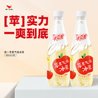 统一 冰红茶 苹果气泡冰茶 480ml*15瓶 整箱装
