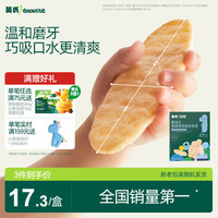 英氏 多乐能系列 婴幼儿泰国茉莉香米米饼 1阶 原味 50g