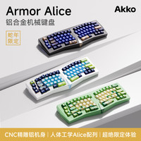 Akko Armor 三模机械键盘 68键 Alice配列蛇年限定款 配列 无线 铝坨坨cnc电脑有线蓝牙游戏电竞 眼镜蛇轴 -阳极黑