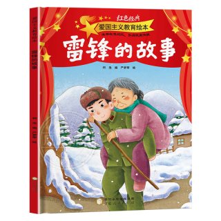 小学生鲁迅读本名家文学作品集8-9-10-12周岁三四五六年级课外阅读书籍儿童读物小学教辅
