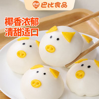 巴比 小猪奶黄包 300g*2袋