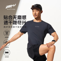 必迈 跑步竞训速干贴合短袖吸湿速干高效透气不粘身户外运动跑步