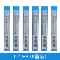 百乐 不易断 自动铅芯 0.7mm-HB（6盒72根）