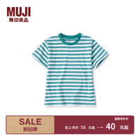 無印良品 MUJI 大童 圆领条纹短袖T恤 儿童打底衫 童装上衣 CB1J3A4S 烟熏绿色条纹