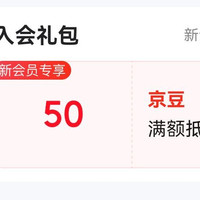 东阿阿胶京东自营旗舰店入会员领50京豆