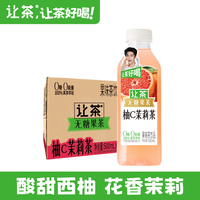 让茶 无糖西柚茉莉花果茶饮料0糖0脂肪烧烤饮品清爽500ml*15瓶整箱
