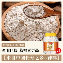 苏合秾园 养庆堂 苏合秾园 葛根粉 2000g 1罐装