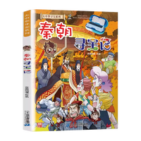 大中华寻宝记全套书第32册宁夏泉州寻宝记漫画书系列6-12岁小学生儿童趣味