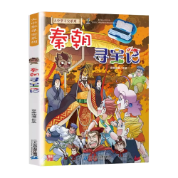 大中华寻宝记全套书第32册宁夏泉州寻宝记漫画书系列6-12岁小学生儿童趣味