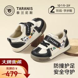 泰兰尼斯 童鞋秋季新款宝宝学步鞋男童软底机能鞋防滑缓震婴面包鞋女宝 白/黑 18 内长12.5适合脚长11.3~11.7
