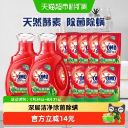 奥妙 除菌除螨洗衣液酵素洗衣液11斤（5.5kg*1套）