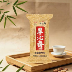 翠沁斋 225g苏式酥皮月饼五仁黑芝麻椒盐老式传统糕点中秋清真净素木糖醇 木糖醇坚果（2筒）（共10枚）225g*2