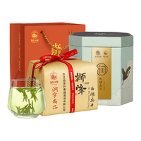 狮峰 明前龙井茶叶 250g 礼盒装