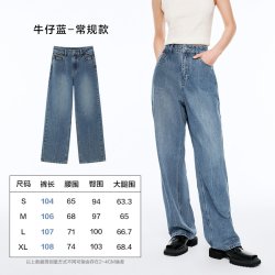 太平鸟 复古高腰阔腿牛仔裤2025年春季宽松显瘦直筒牛仔裤子