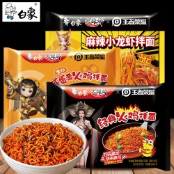 白象 经典火鸡面 345g 3袋